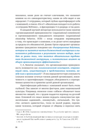 Трудовые будни. От выживания к увлеченности — фото, картинка — 20