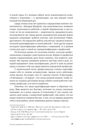 Трудовые будни. От выживания к увлеченности — фото, картинка — 21