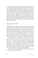 Трудовые будни. От выживания к увлеченности — фото, картинка — 22