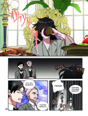 Лериана, невеста герцога по контракту. Том 7 — фото, картинка — 7