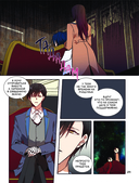 Лериана, невеста герцога по контракту. Том 7 — фото, картинка — 12