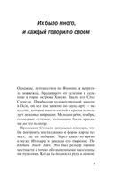 Золотой воскресник — фото, картинка — 2