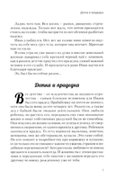 Колодезь с черной водой — фото, картинка — 2