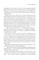 Колодезь с черной водой — фото, картинка — 4