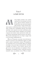 Русалочье солнце — фото, картинка — 5