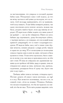 Русалочье солнце — фото, картинка — 8