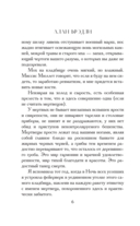 Когда лопата у могильщика ржавеет — фото, картинка — 6