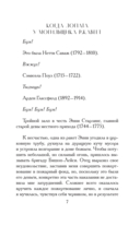 Когда лопата у могильщика ржавеет — фото, картинка — 7