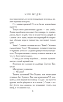 Когда лопата у могильщика ржавеет — фото, картинка — 8