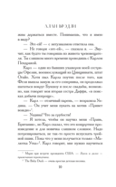 Когда лопата у могильщика ржавеет — фото, картинка — 10