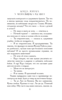 Когда лопата у могильщика ржавеет — фото, картинка — 11