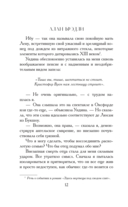 Когда лопата у могильщика ржавеет — фото, картинка — 12