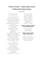 Один день, одна ночь. Судьба по книге перемен — фото, картинка — 2