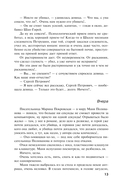 Один день, одна ночь. Судьба по книге перемен — фото, картинка — 12