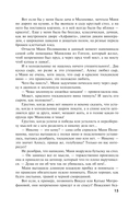 Один день, одна ночь. Судьба по книге перемен — фото, картинка — 14