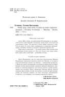 Один день, одна ночь. Судьба по книге перемен — фото, картинка — 4