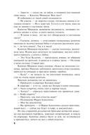 Один день, одна ночь. Судьба по книге перемен — фото, картинка — 7