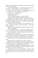 Один день, одна ночь. Судьба по книге перемен — фото, картинка — 9