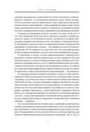 А вдруг это аутизм? Проверенная методика, которая поможет выявить и скорректировать ранние проявления аутизма — фото, картинка — 11