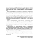 А вдруг это аутизм? Проверенная методика, которая поможет выявить и скорректировать ранние проявления аутизма — фото, картинка — 7