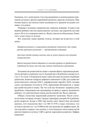 А вдруг это аутизм? Проверенная методика, которая поможет выявить и скорректировать ранние проявления аутизма — фото, картинка — 9