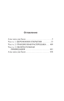 Нужные вещи — фото, картинка — 1