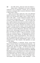 Нужные вещи — фото, картинка — 11