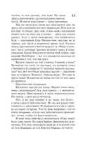 Нужные вещи — фото, картинка — 12