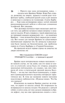 Нужные вещи — фото, картинка — 15