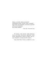 Нужные вещи — фото, картинка — 3