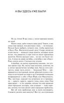 Нужные вещи — фото, картинка — 4