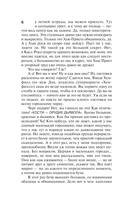 Нужные вещи — фото, картинка — 5