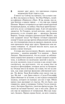 Нужные вещи — фото, картинка — 7