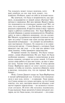 Нужные вещи — фото, картинка — 8