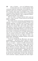 Нужные вещи — фото, картинка — 9