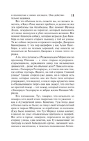 Нужные вещи — фото, картинка — 10