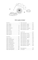 Сезон штормов — фото, картинка — 12