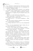 Сезон штормов — фото, картинка — 22