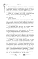 Сезон штормов — фото, картинка — 24