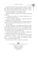 Сезон штормов — фото, картинка — 25