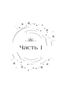 Сезон штормов — фото, картинка — 14