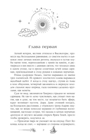 Сезон штормов — фото, картинка — 15