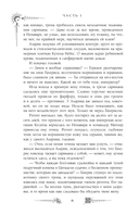 Сезон штормов — фото, картинка — 16