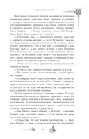 Сезон штормов — фото, картинка — 17