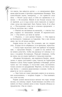 Сезон штормов — фото, картинка — 18