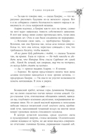 Сезон штормов — фото, картинка — 19