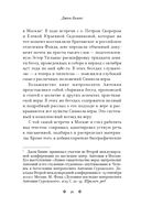 Живой Символ веры — фото, картинка — 14