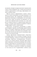 Живой Символ веры — фото, картинка — 5