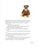 У Леки большие щеки — фото, картинка — 1