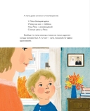 У Леки большие щеки — фото, картинка — 2